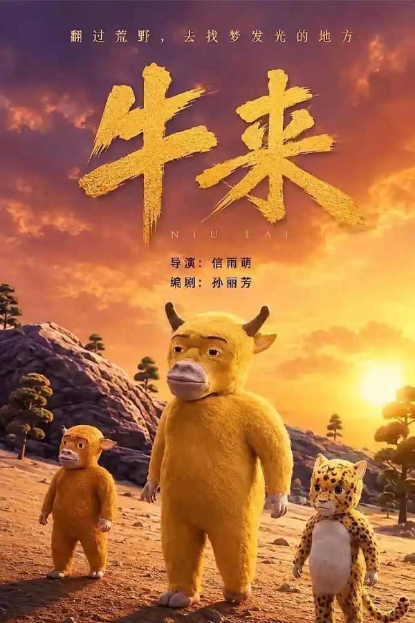 影视仓作品截图