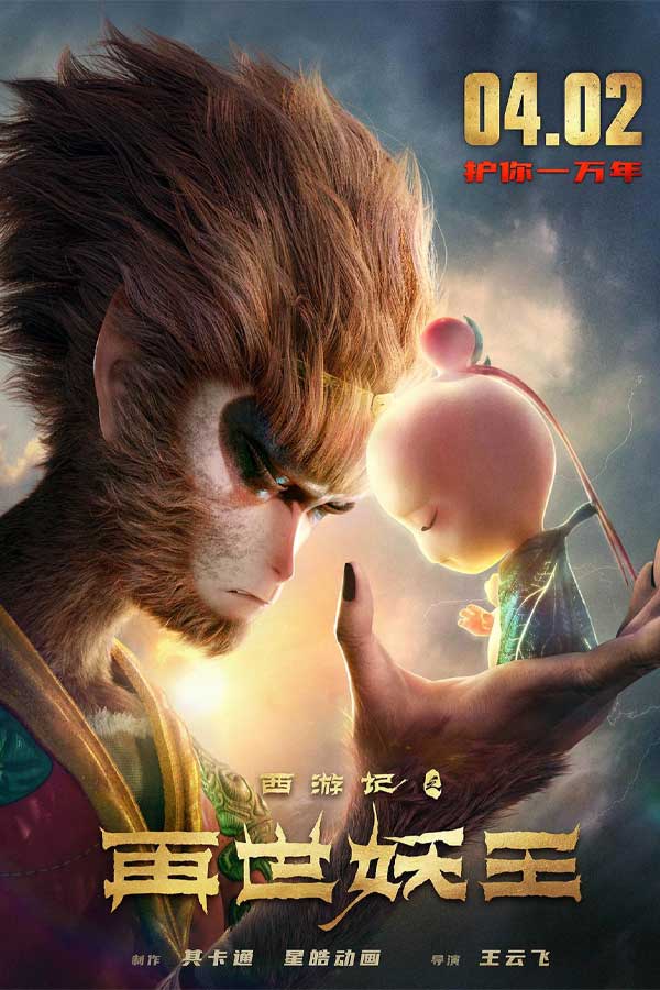 影视仓作品截图